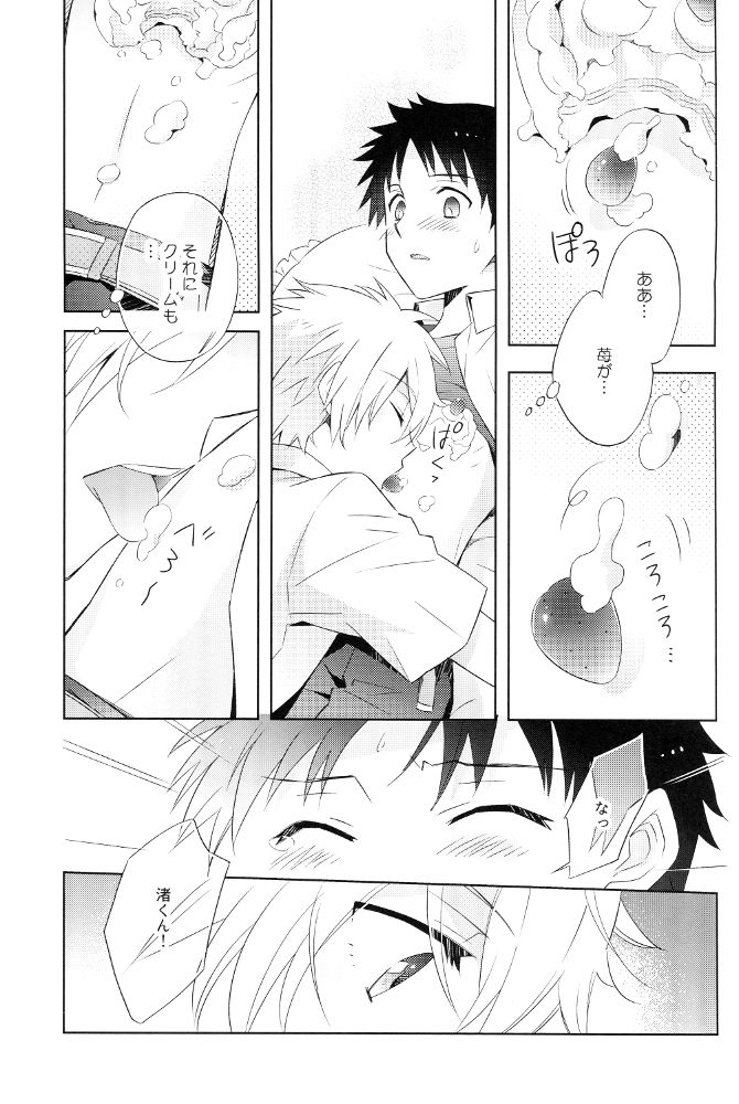 Melt page 7 full