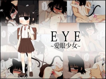 EYE~Aigan Shoujo~ cover