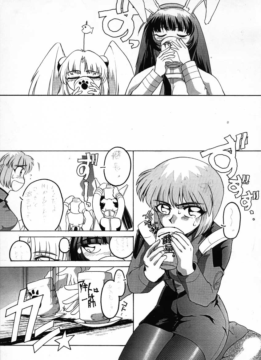Ez6 Trush!  2nd page 6 full