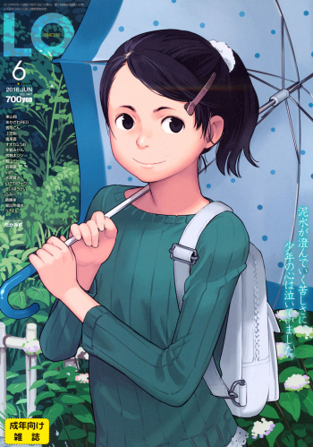 COMIC LO 2016-06 cover