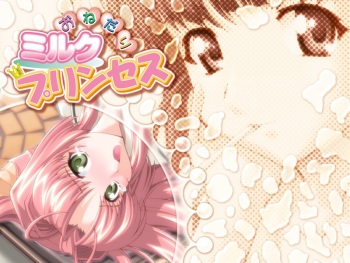 Onedari Milk Princess cover