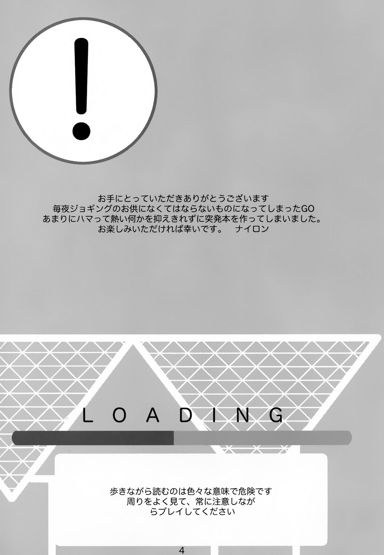 GO page 4 full