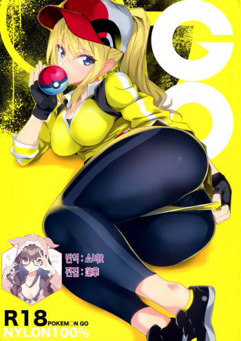 GO cover