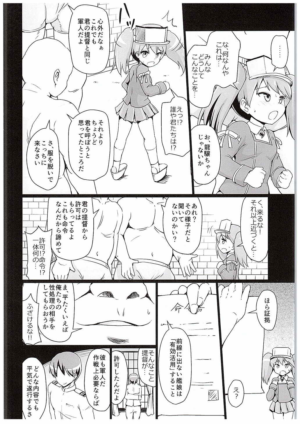 The naval arsenal page 5 full