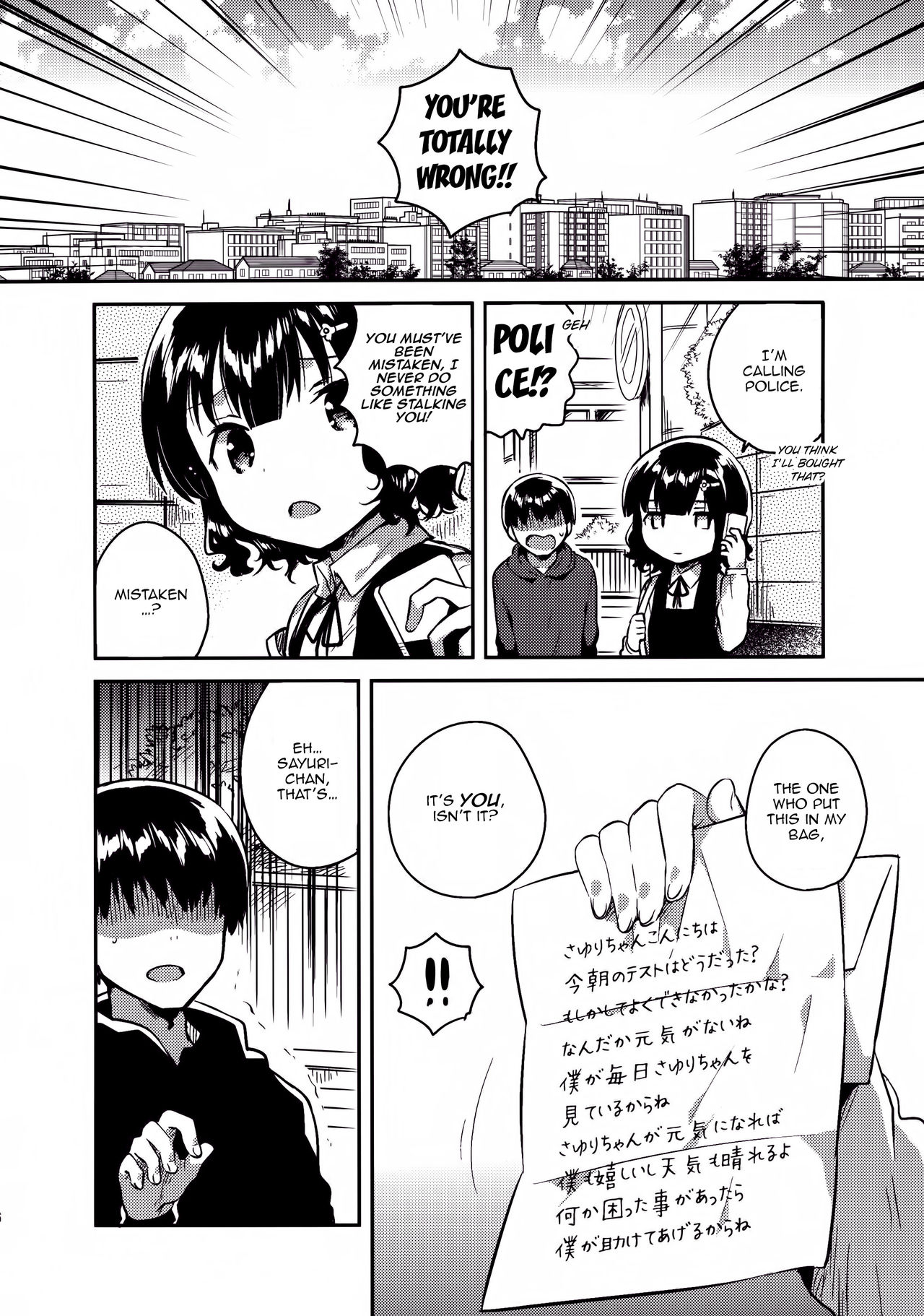 Boku wa Anoko no Kaban ni Love Letter o Ireta page 5 full