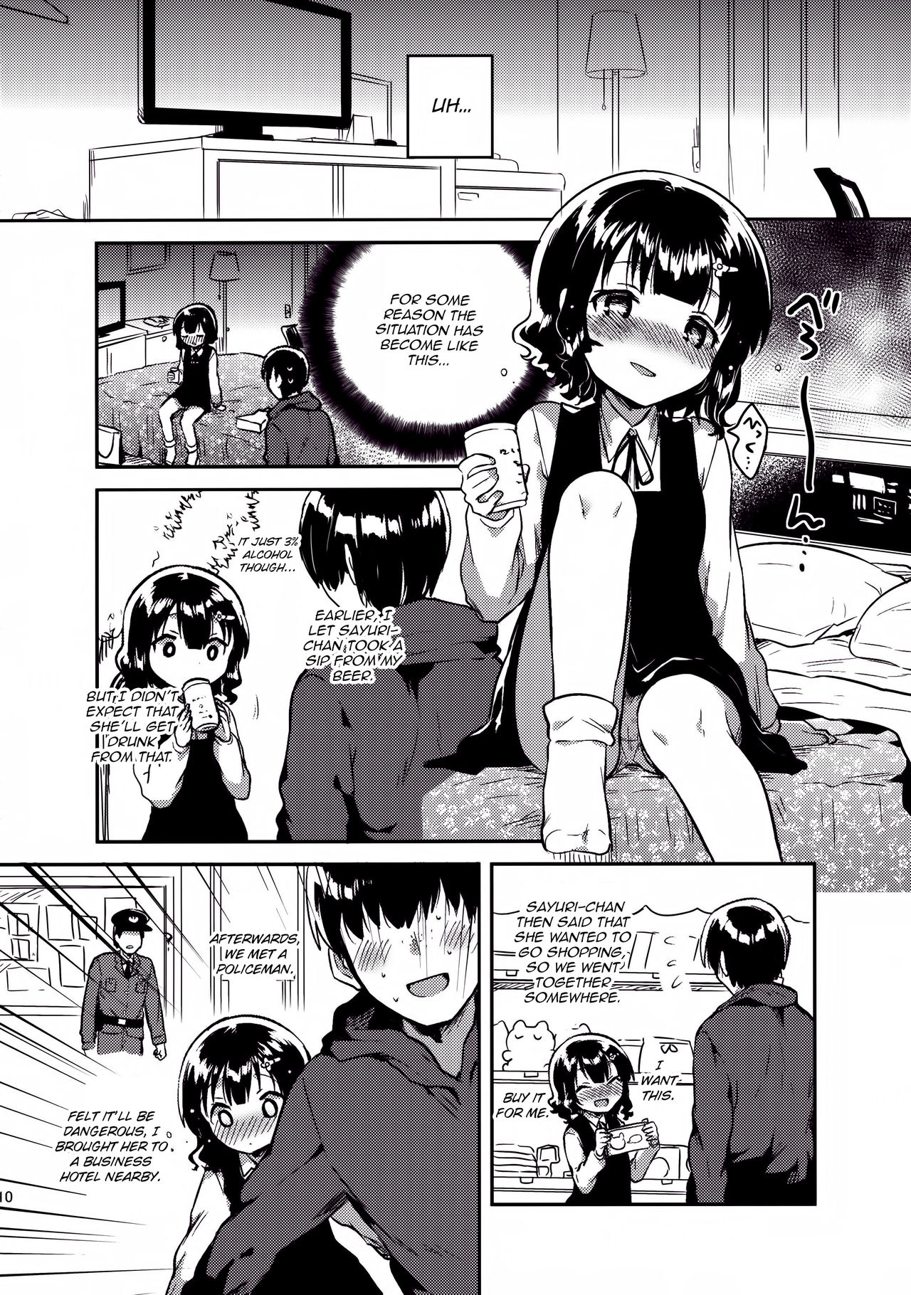 Boku wa Anoko no Kaban ni Love Letter o Ireta page 9 full