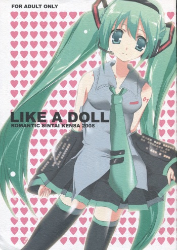 LIKE A DOLL cover