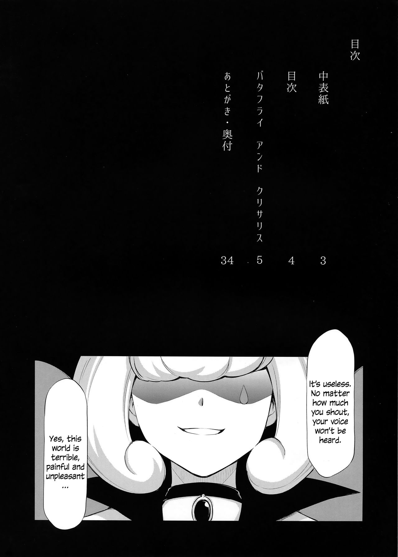 Butterfly and Chrysalis page 3 full
