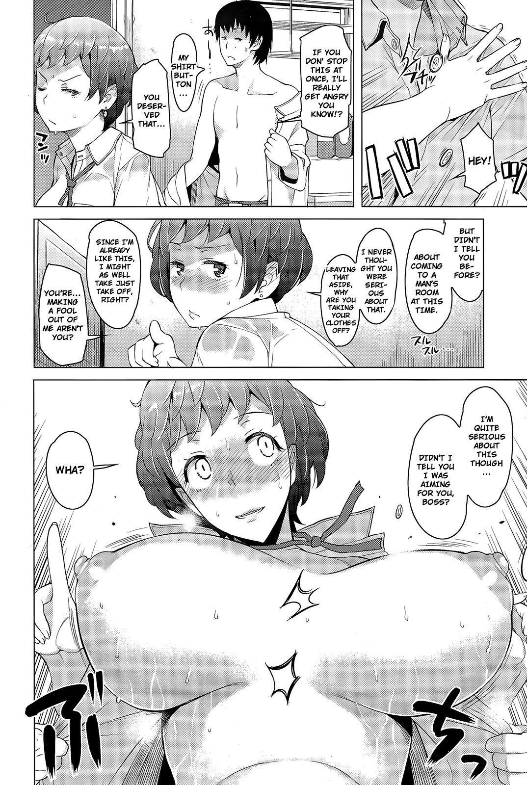 Amayadori | Taking Shelter from the Rain page 6 full