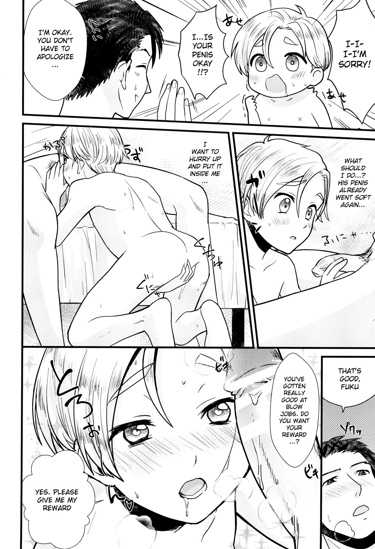 Pet Shop 1 page 7 full