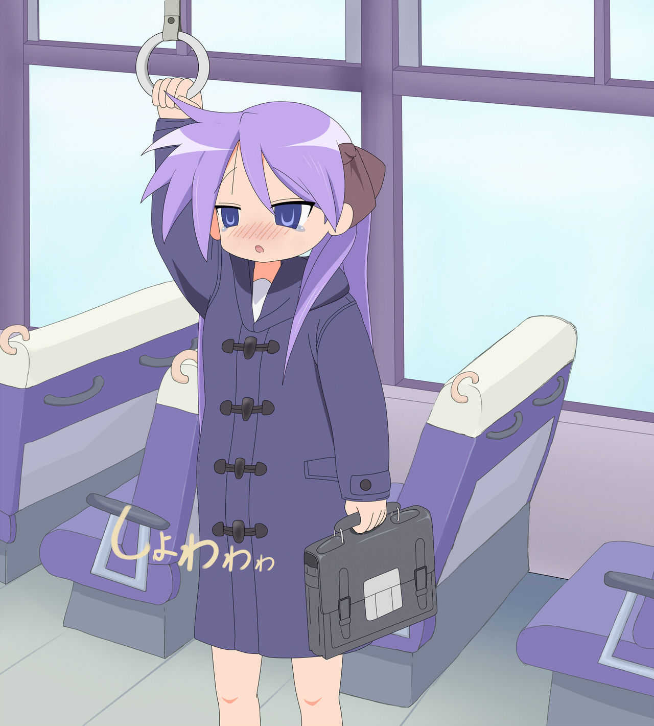 Omutsu Toukou Kagamin page 6 full