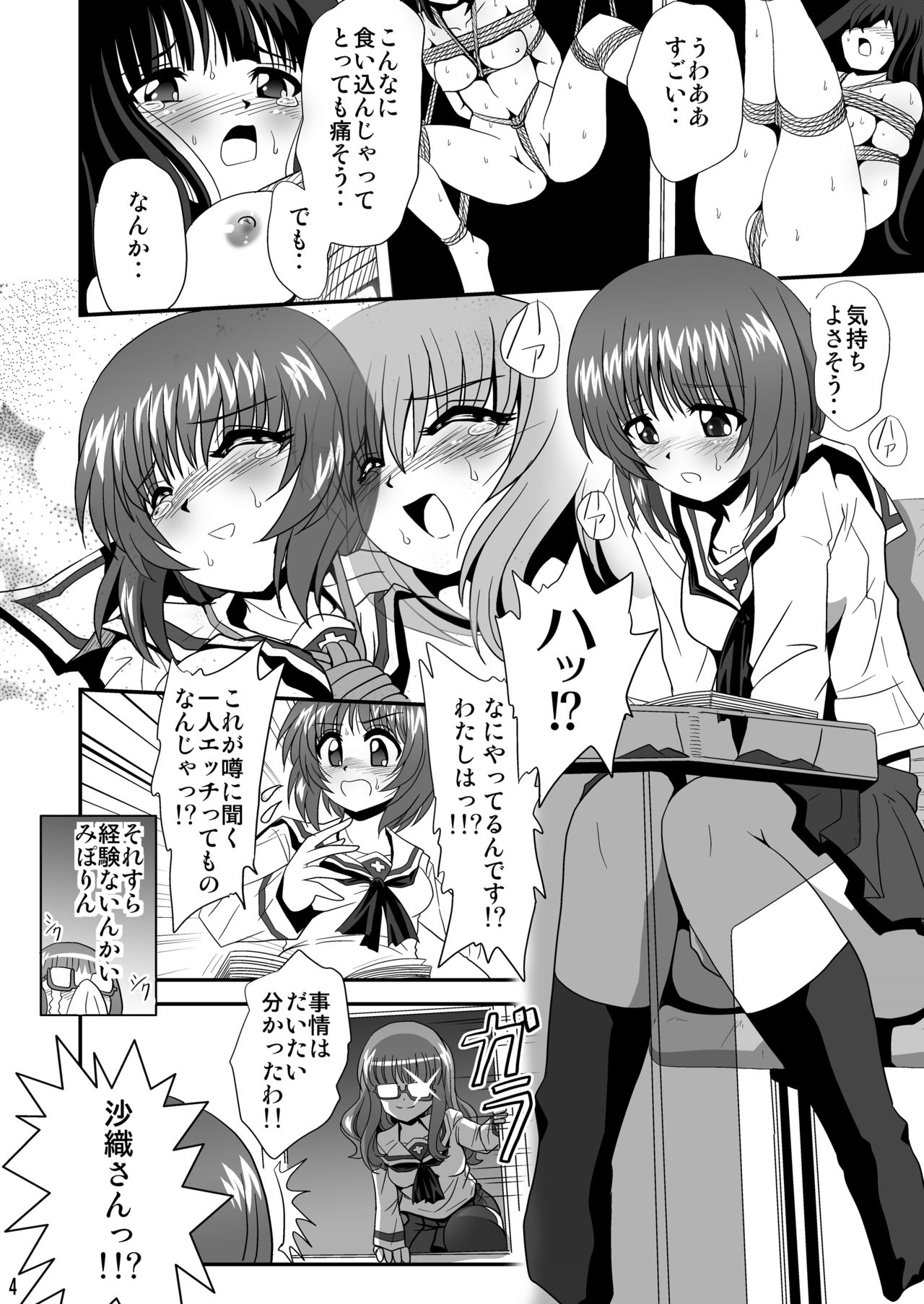 G Panzer 13 page 4 full