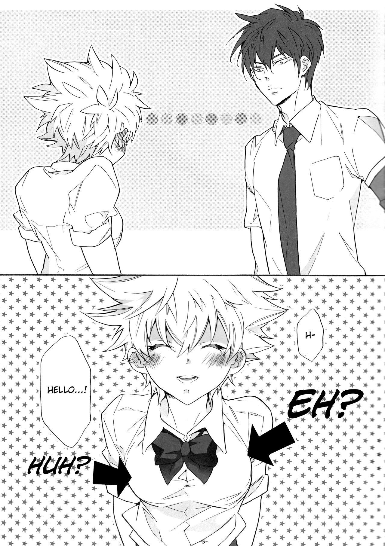 Nyota Tsuna Nikki page 5 full