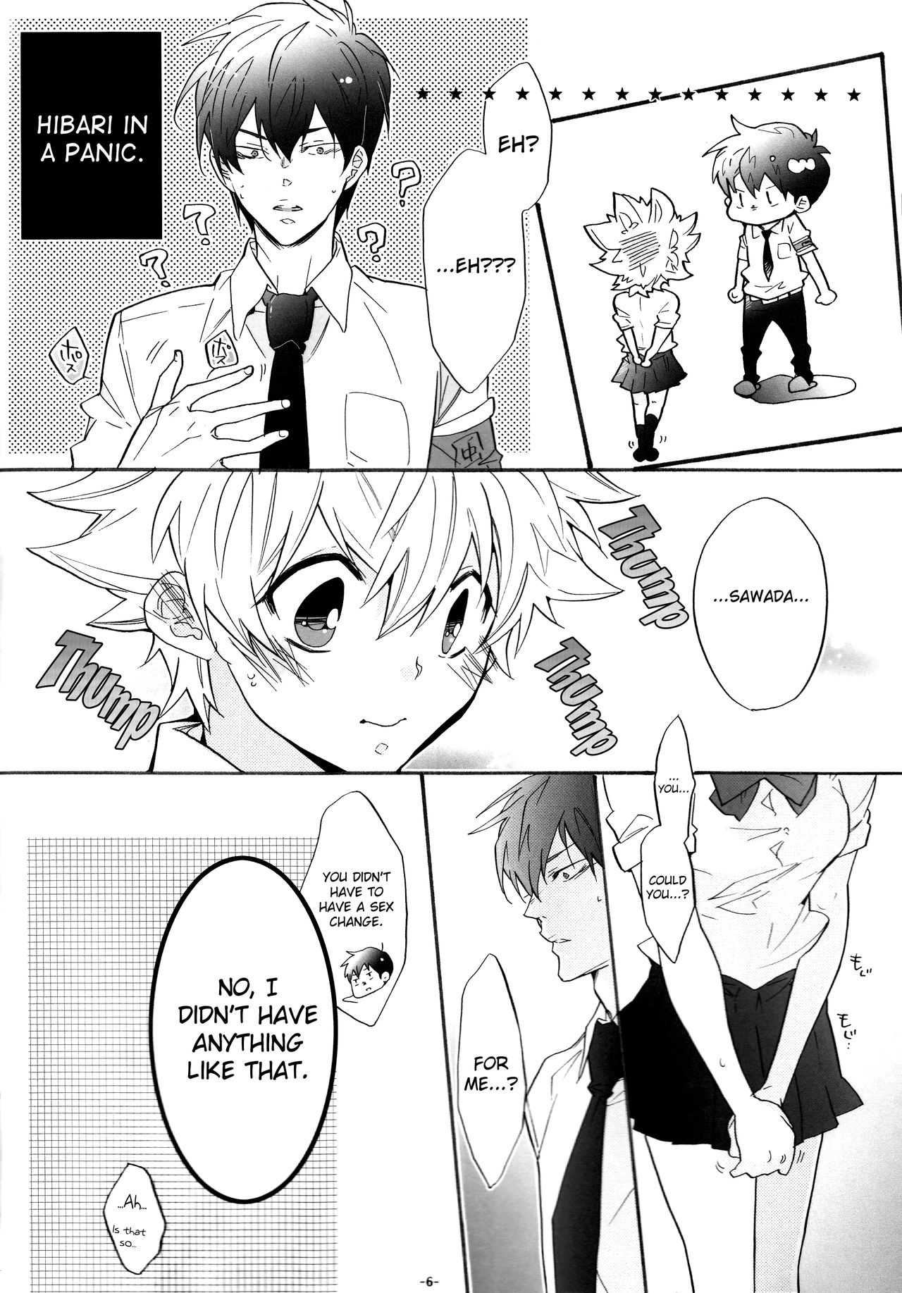 Nyota Tsuna Nikki page 6 full