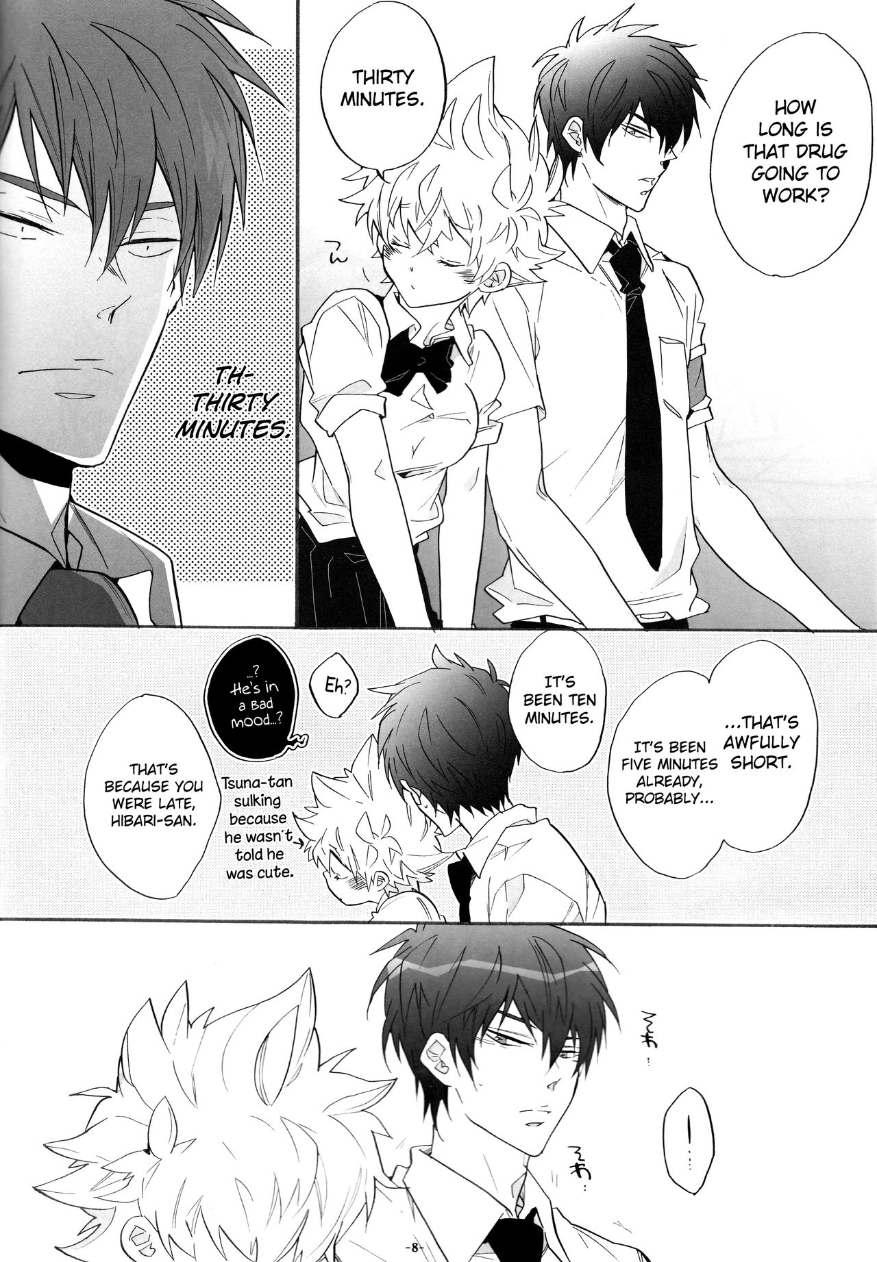 Nyota Tsuna Nikki page 8 full