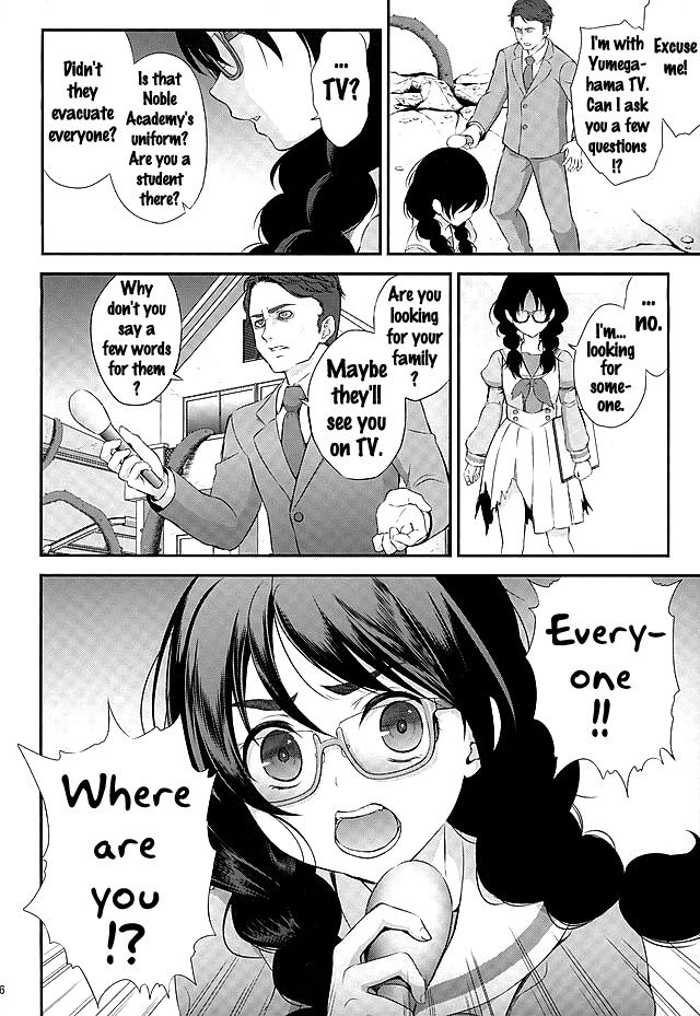 Seidorei Senki 2 page 3 full