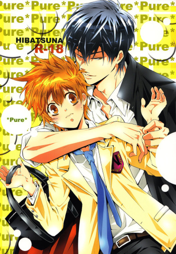 Pure cover