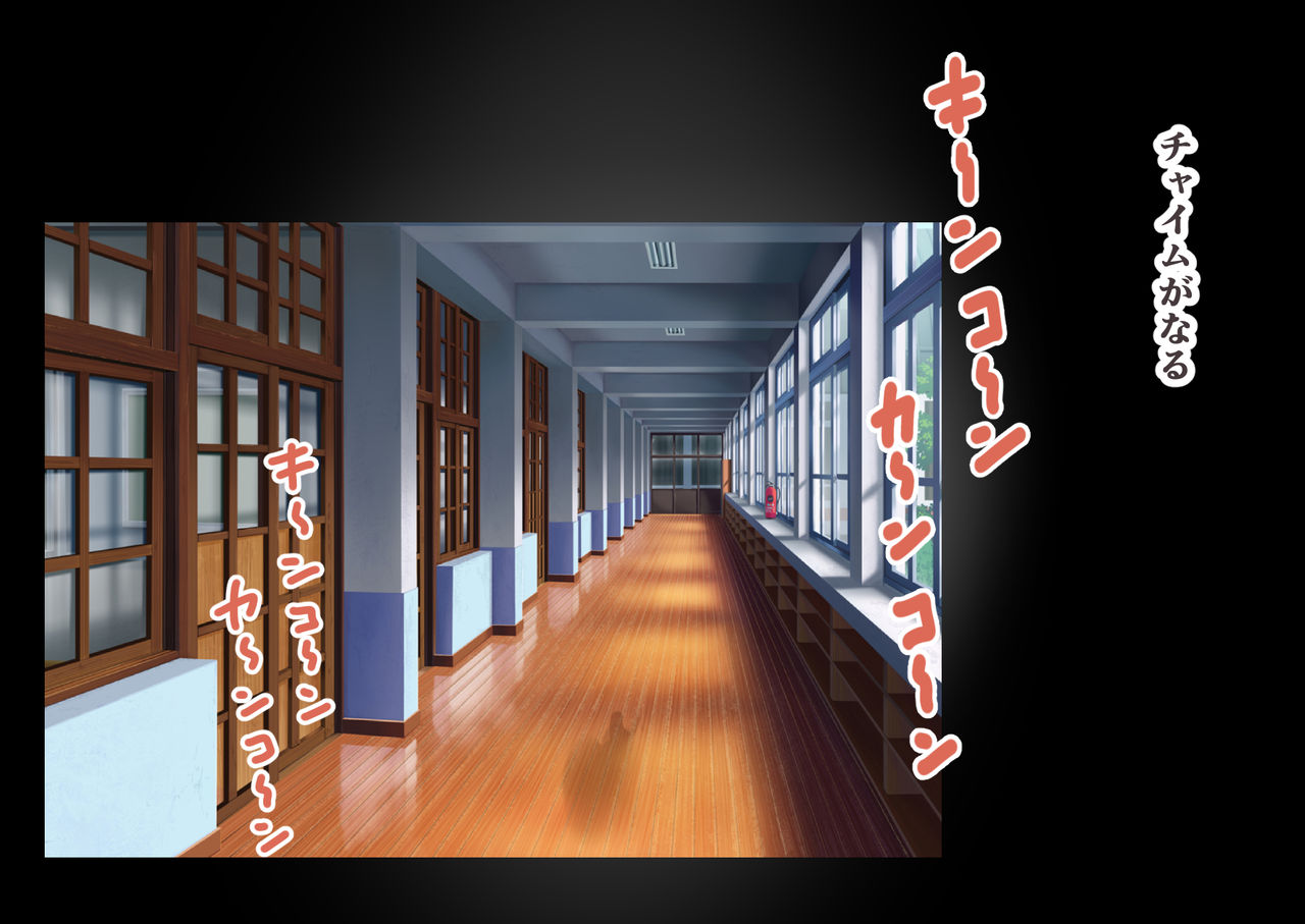 Zetsurin Kouchou ga Yaritai Houdai Yacchau Gakkou page 4 full