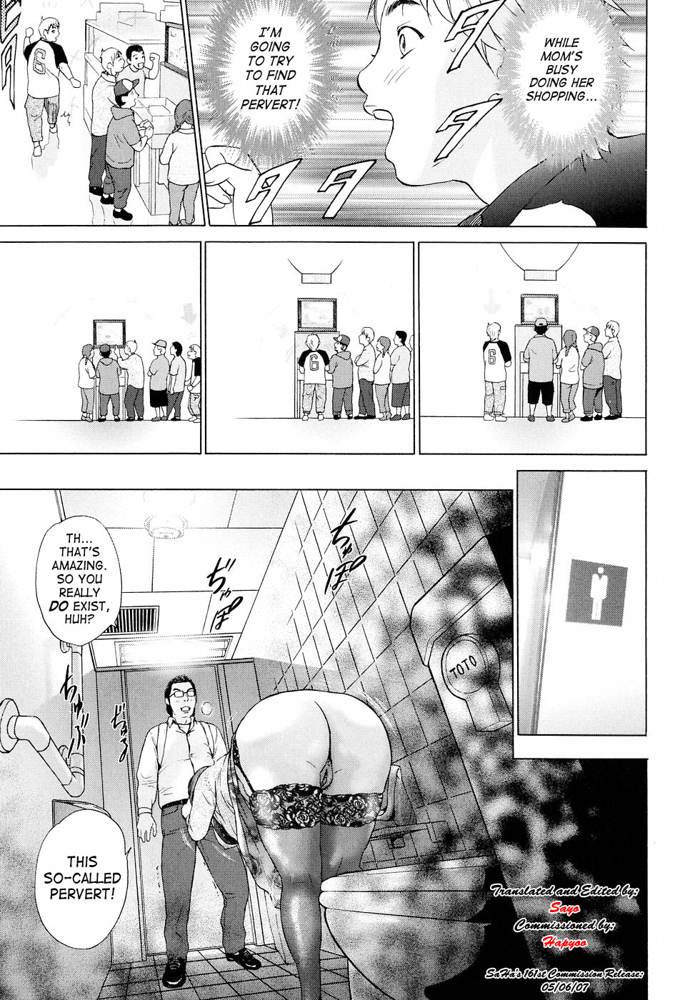 Chijo o Tazunete... | A Visit With a Pervert page 3 full