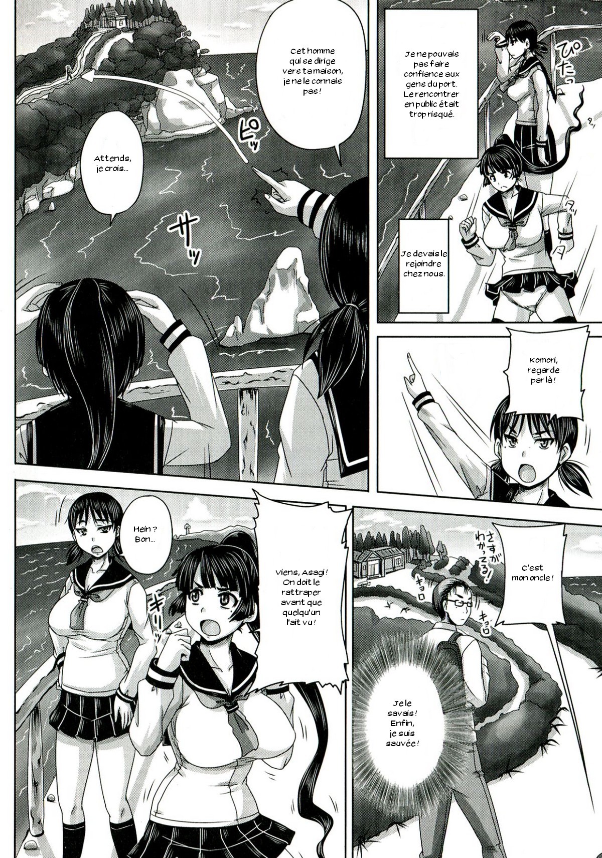 Etsurakuha Eienni Mesudakeno Monoda Kouhen page 7 full