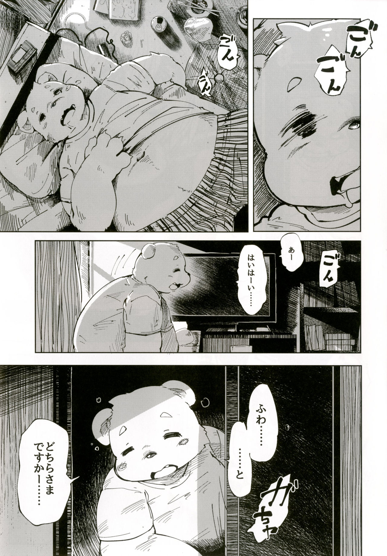 Ya Laika 3『Gagarin』 page 4 full