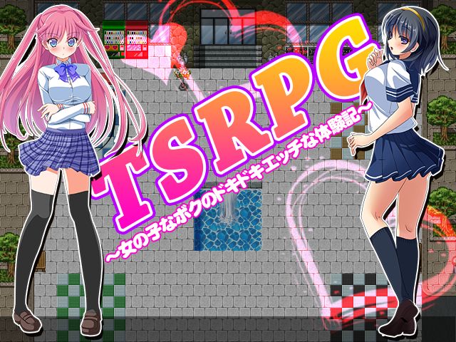 TSRPG ~Onnanoko na Boku no Dokidoki Ecchi na Taikenki~ page 2 full
