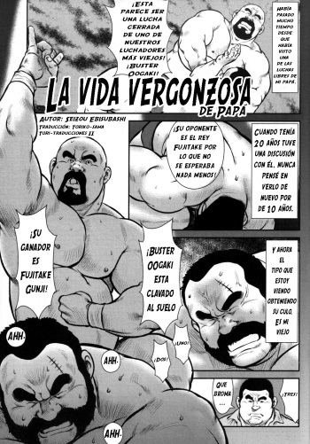 La vida vergonzosa de Papá cover