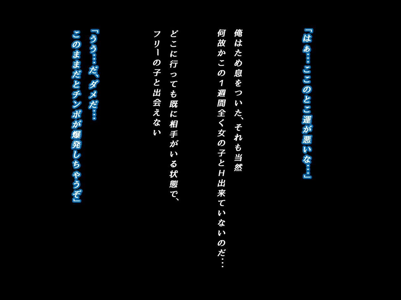 Sanran Shoujo After page 3 full