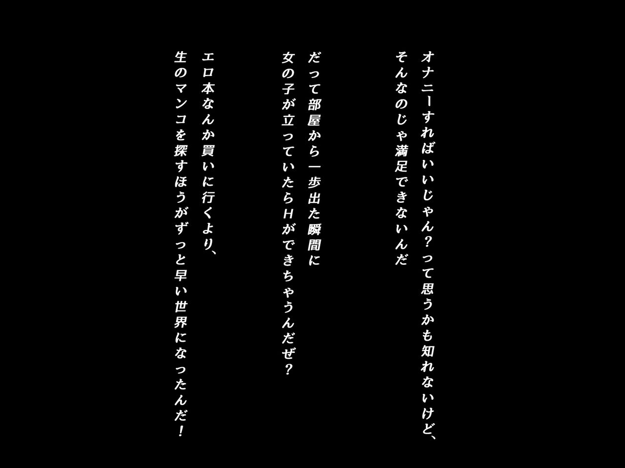Sanran Shoujo After page 4 full