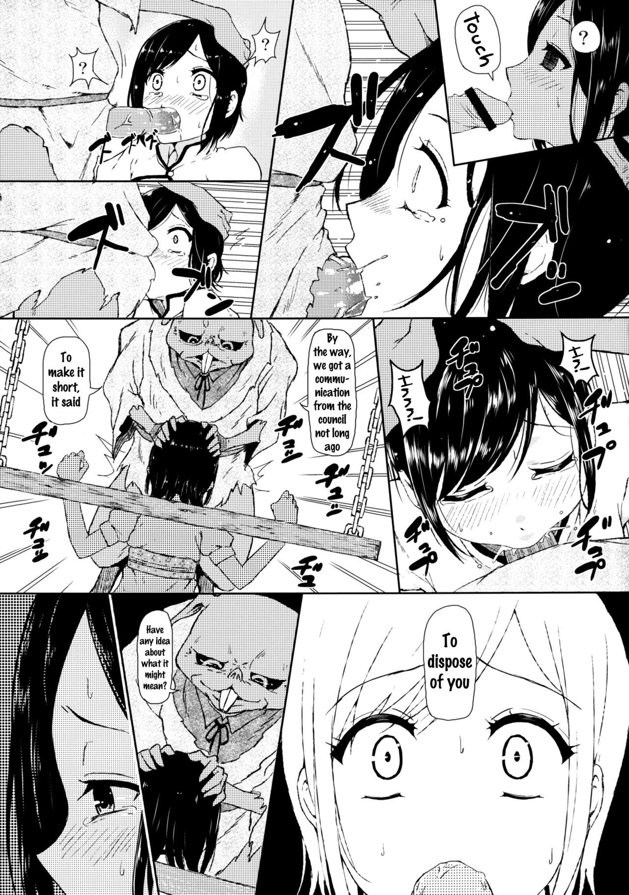 Zetsubou no Sekai Yori page 8 full
