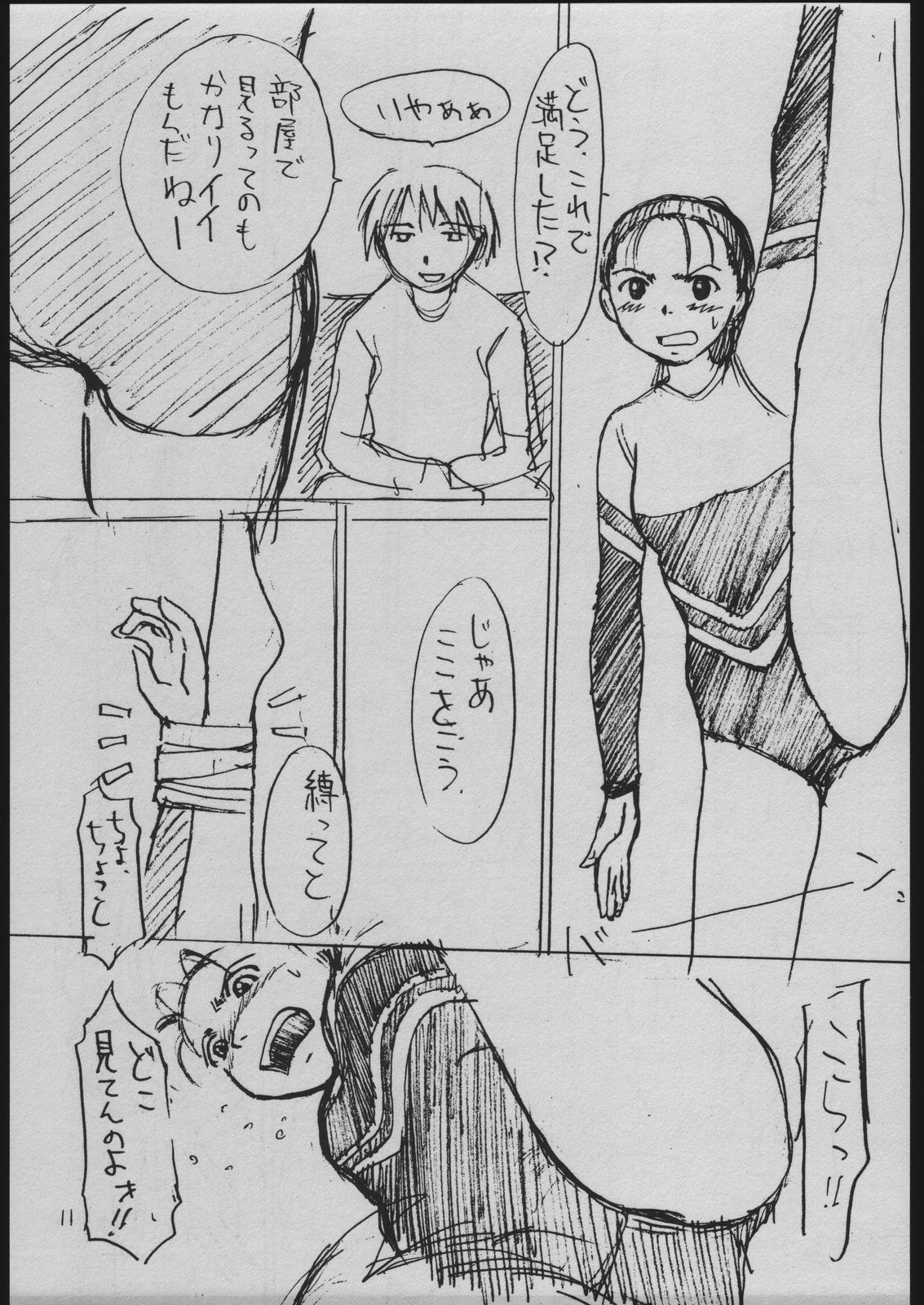 seihuku page 10 full