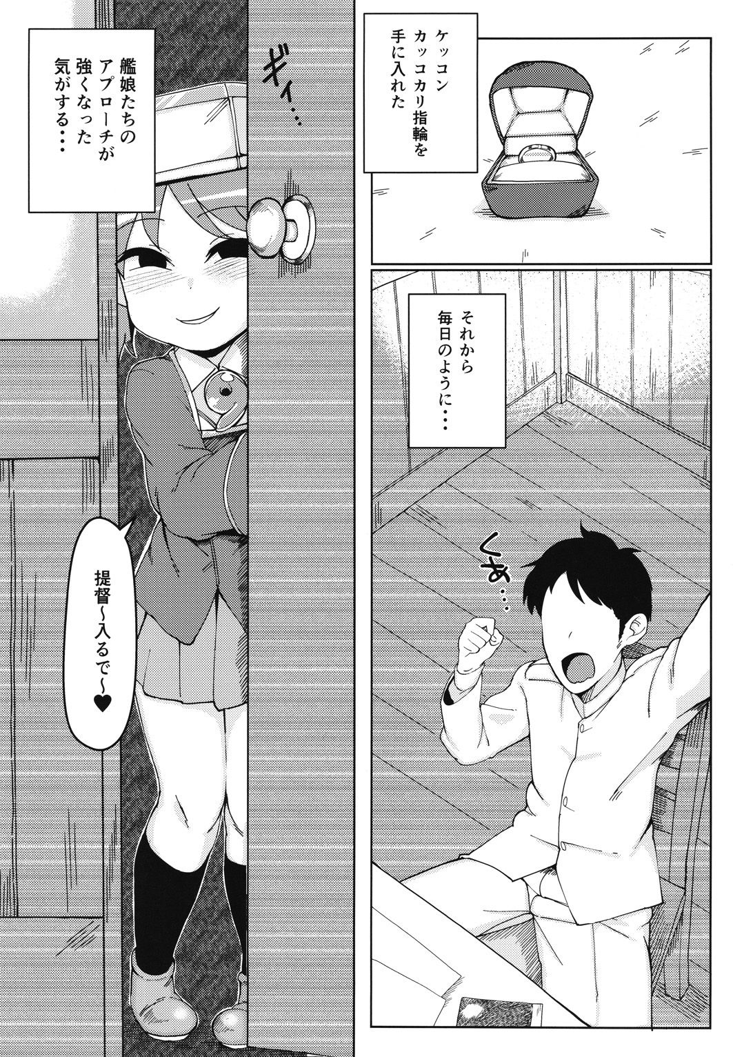 R or A? page 2 full