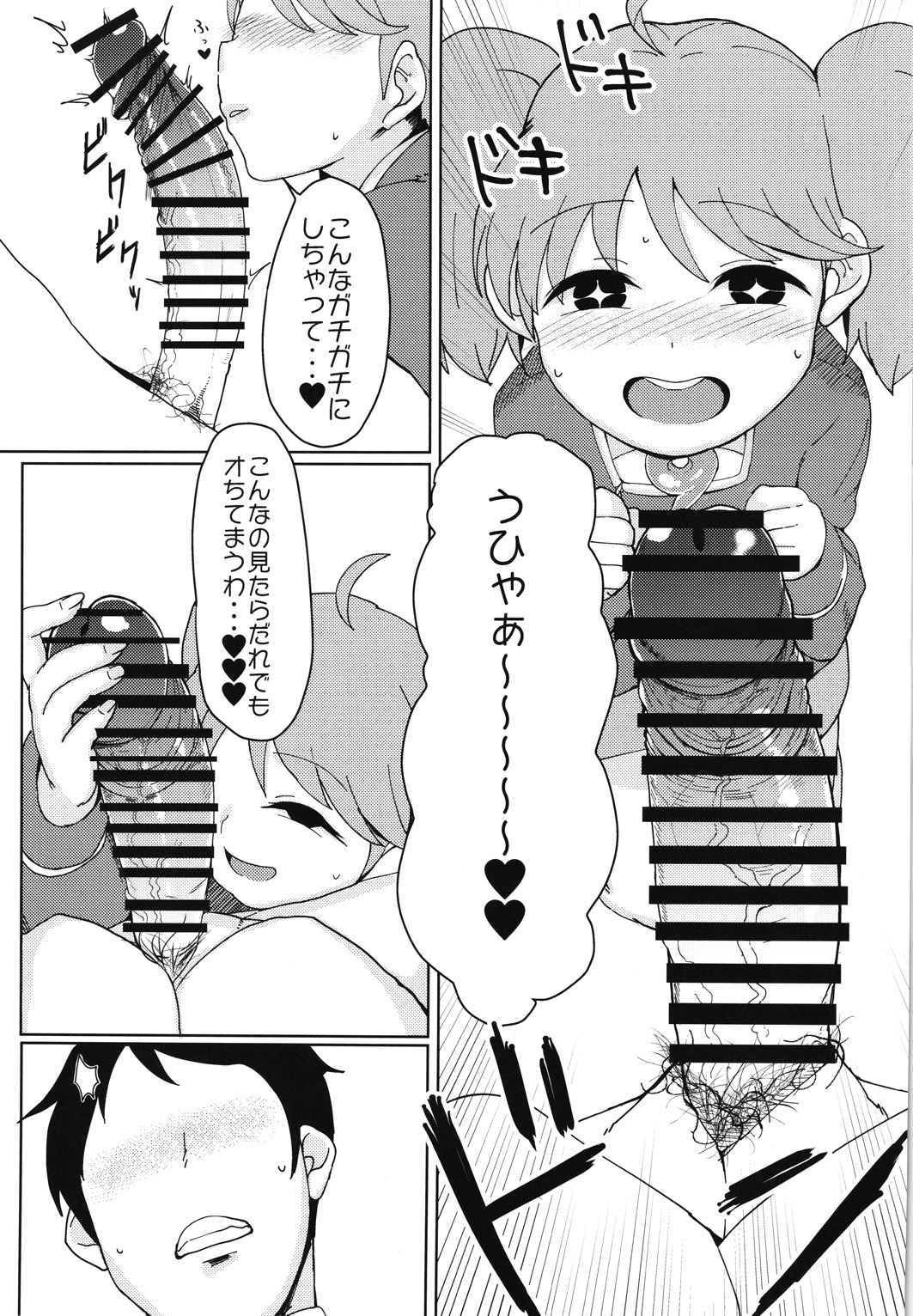 R or A? page 4 full