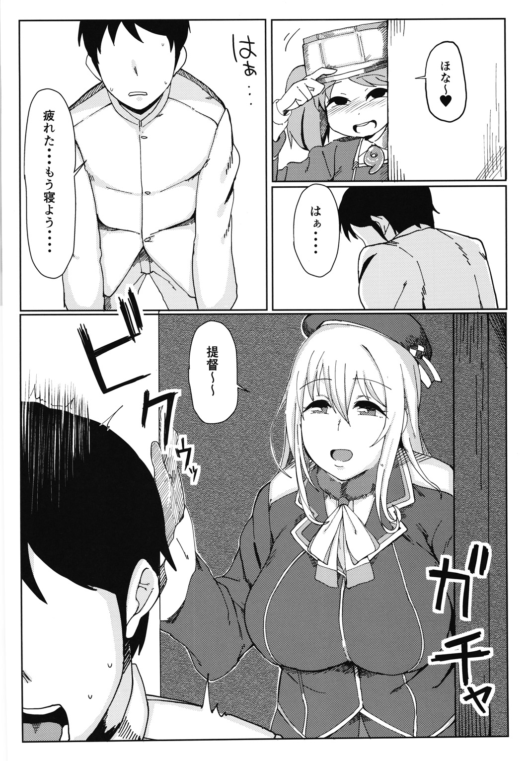R or A? page 7 full