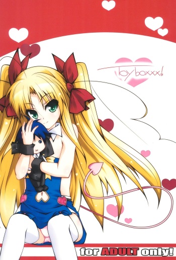 Toyboxxx! cover