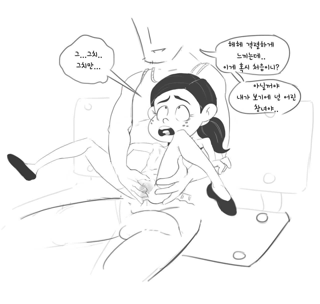 Ronnie GO page 7 full
