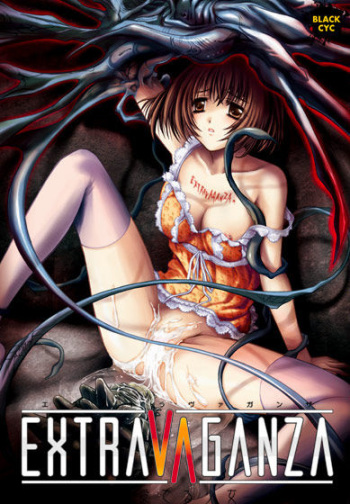 EXTRAVAGANZA ~Mushi Mederu Shoujo~ cover