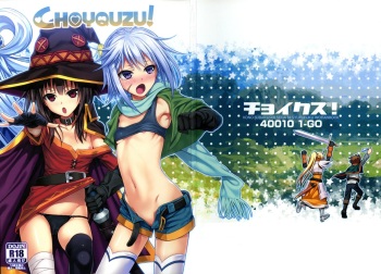 CHOYQUZU! cover