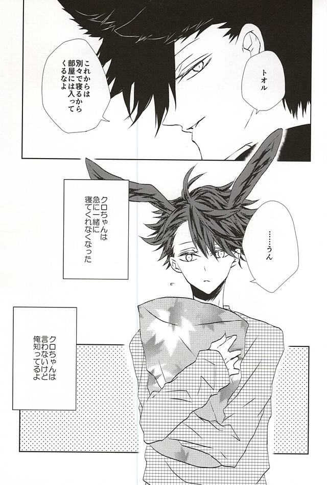 attention!! page 2 full
