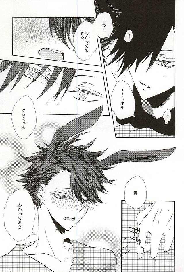 attention!! page 6 full