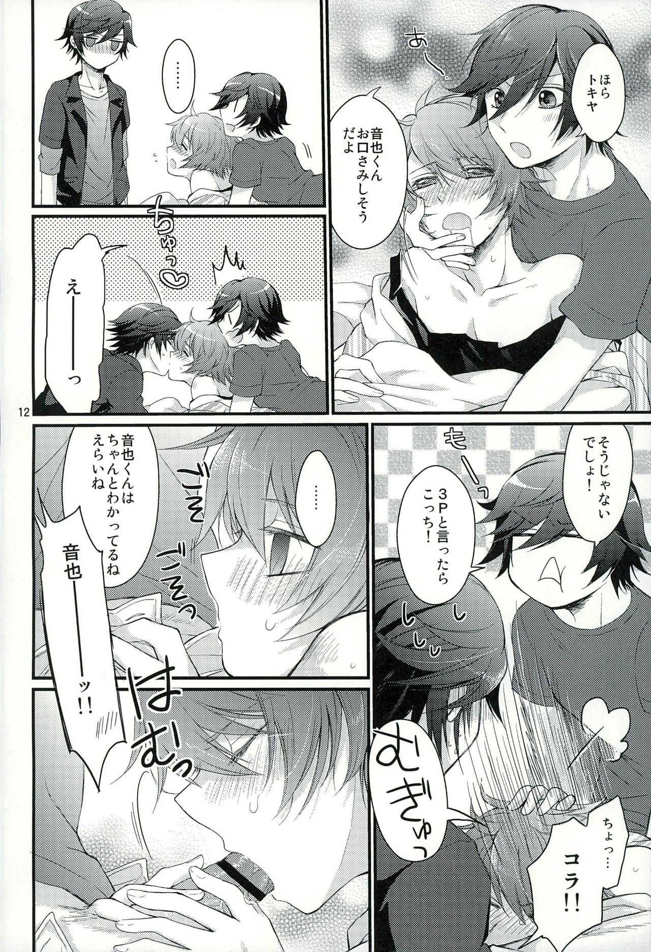Penguin to...XXX page 9 full