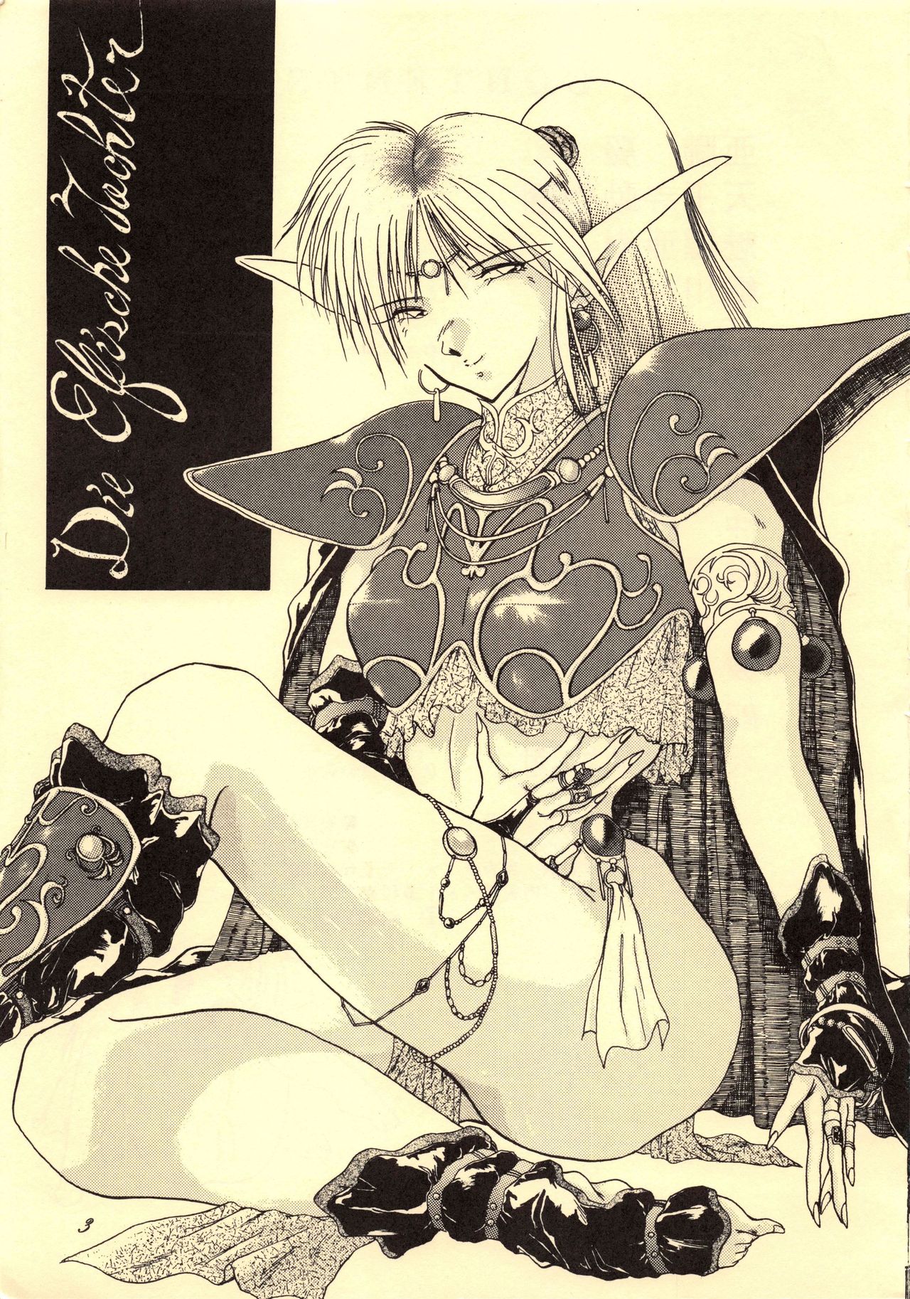 Elf no Musume Kaiteiban - Die Elfische Tochter revised edition page 3 full