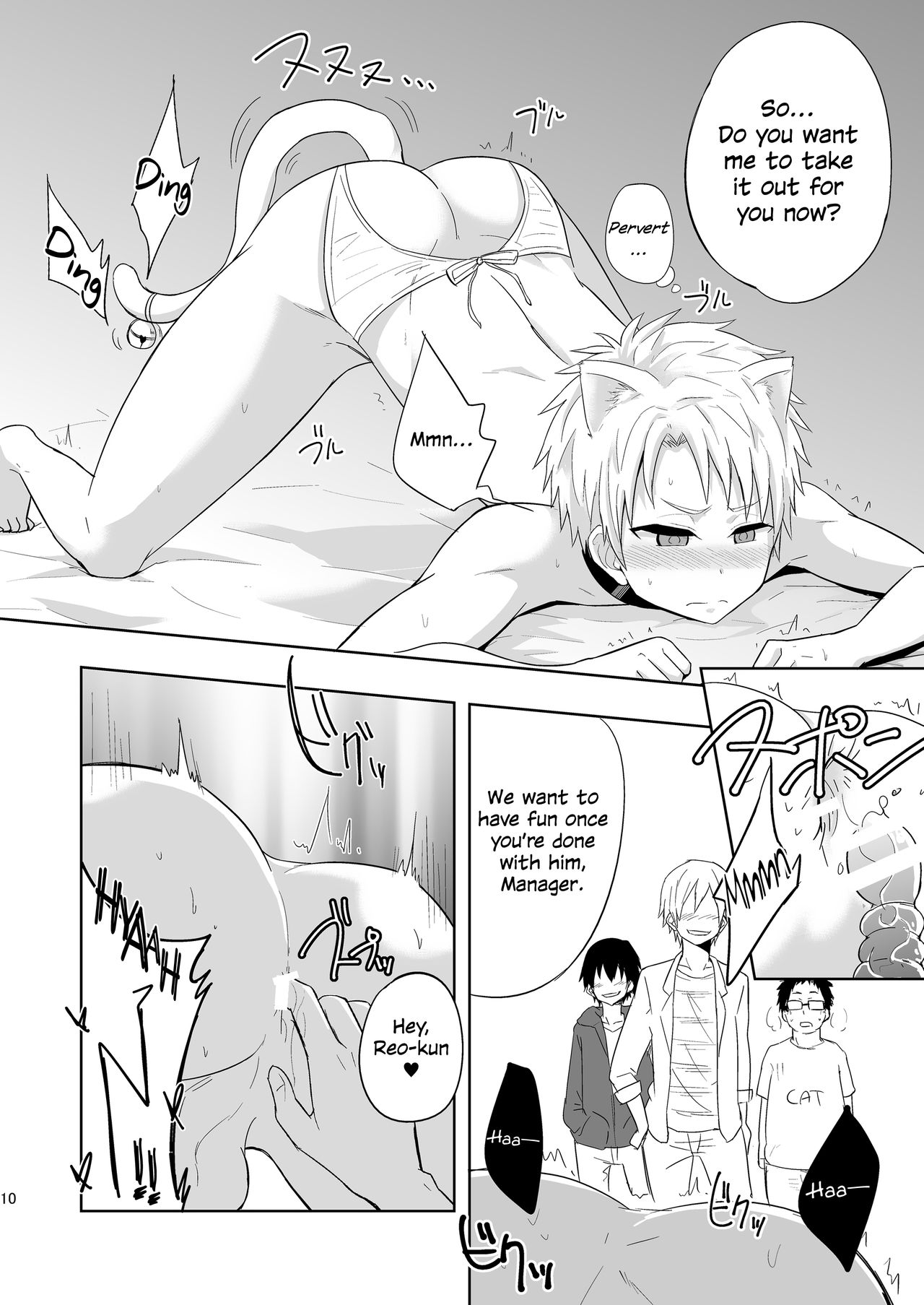 Momota-ke 6 ~Renji to Mitsugo kouhen~ page 9 full