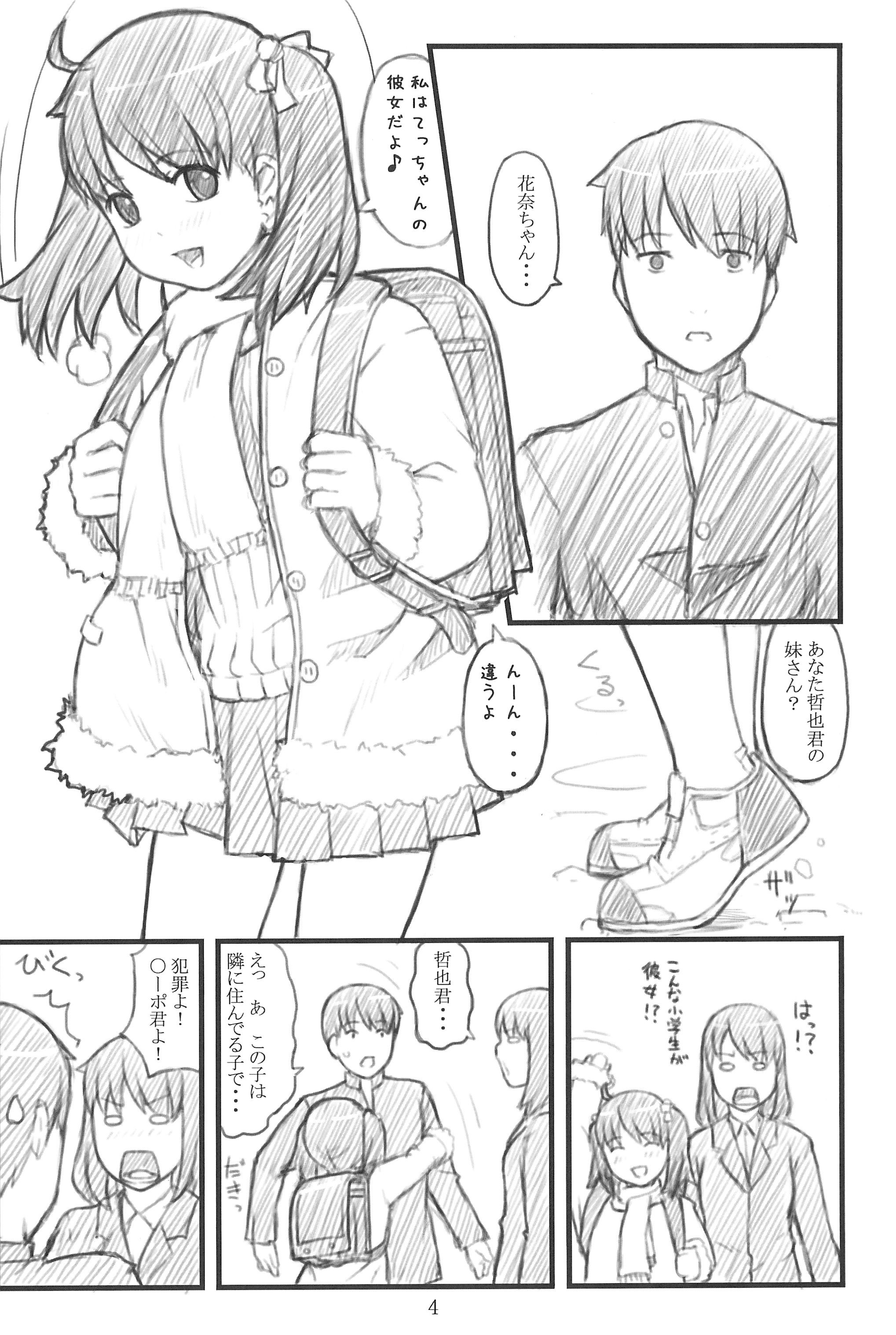 06 winter page 4 full