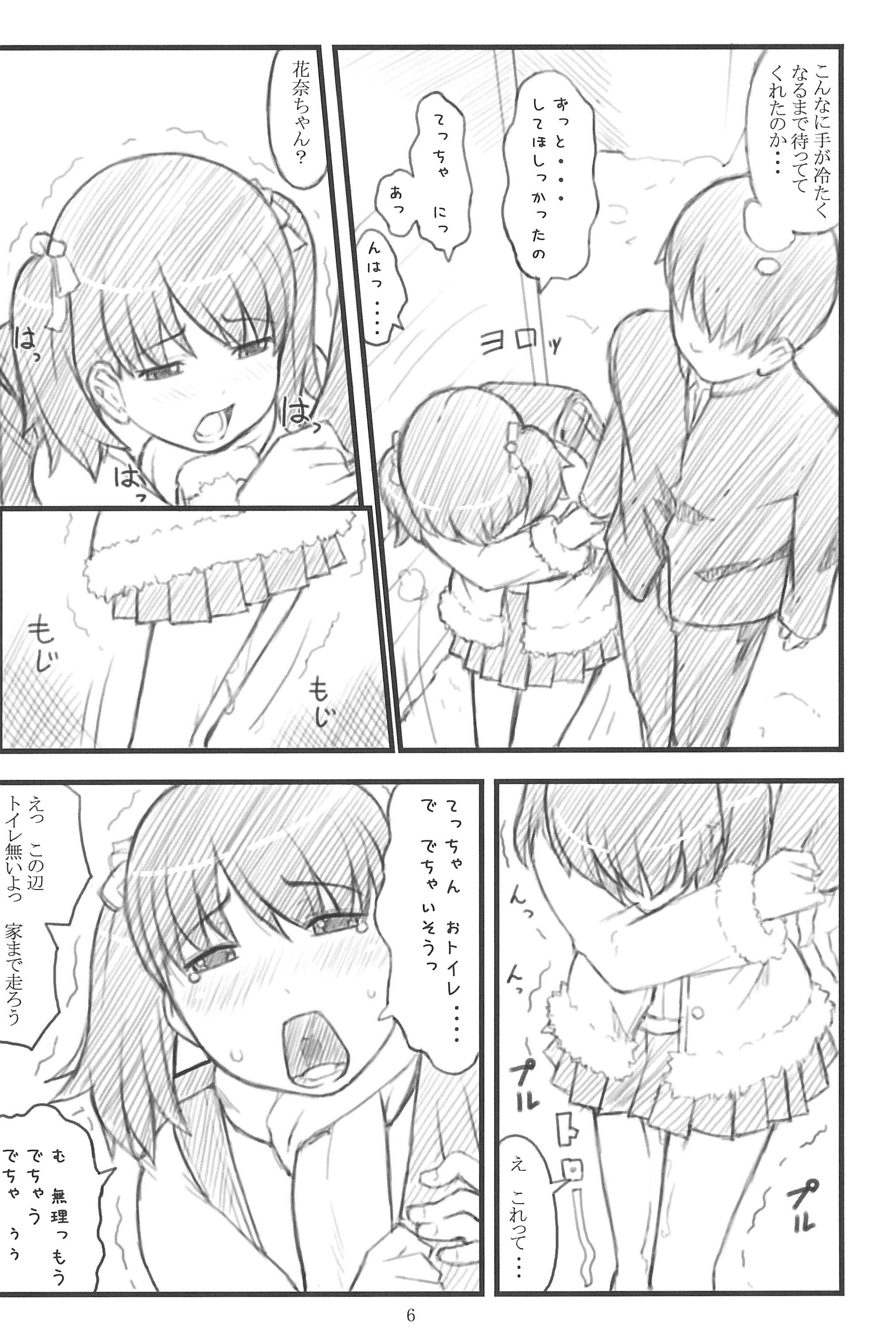 06 winter page 6 full
