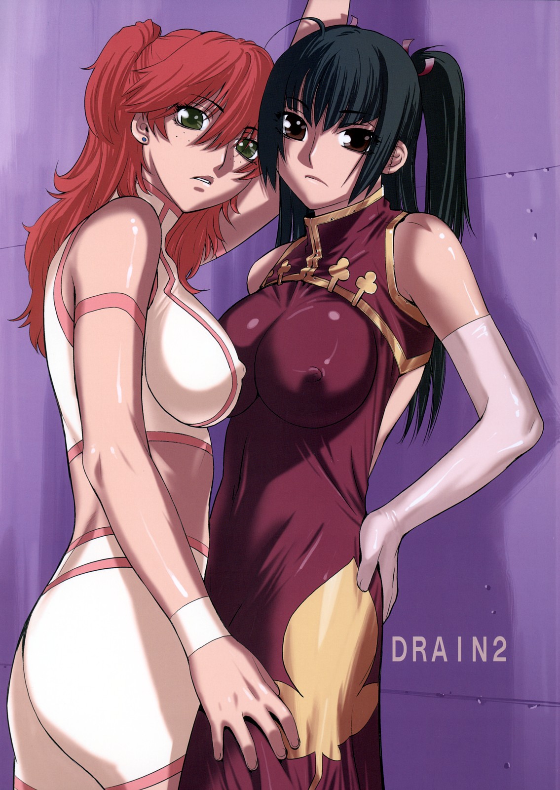 DRAIN 2 page 1 full