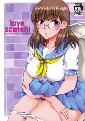 love scatchi cover