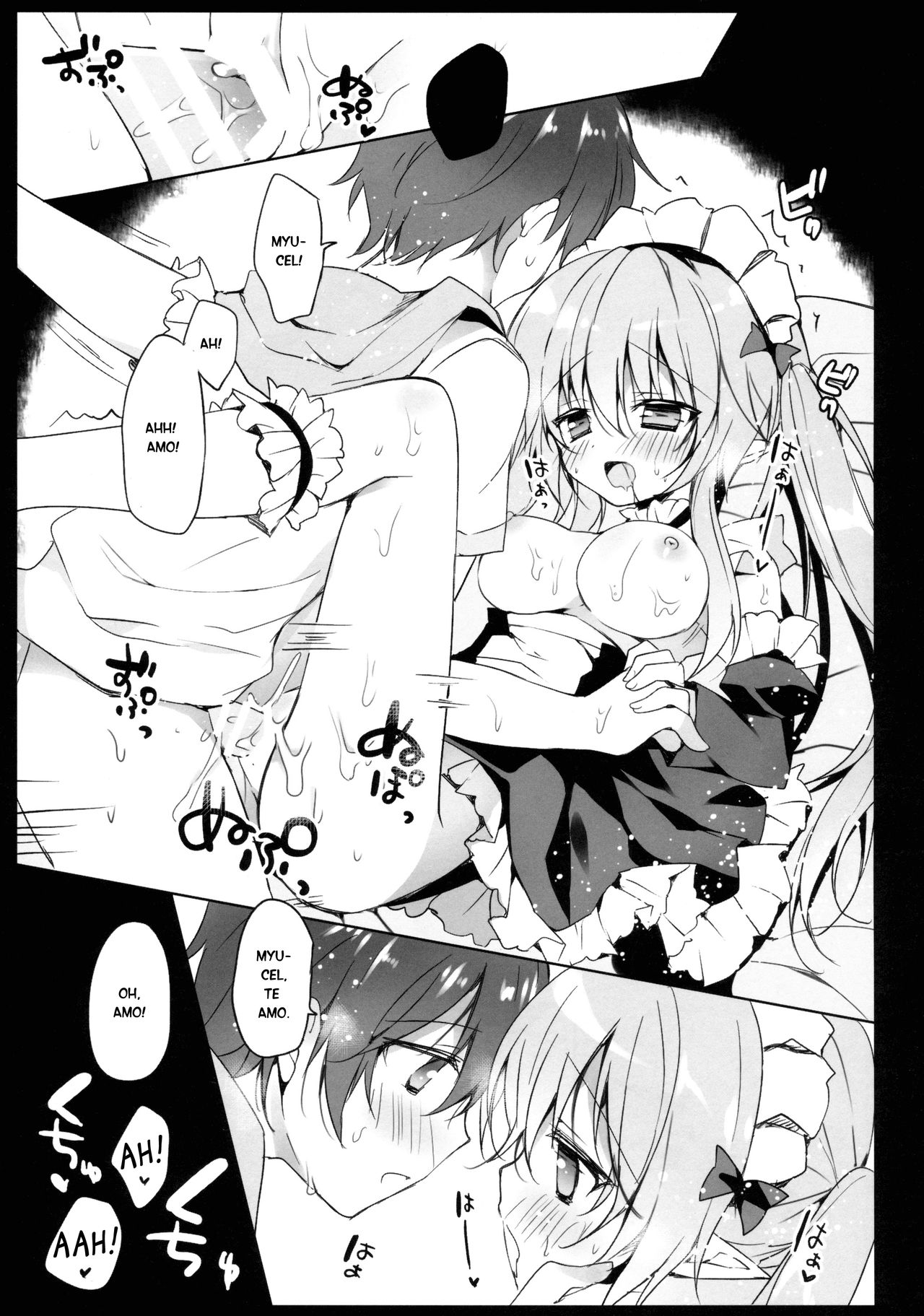 Boku no Kawaii Maid-san. page 5 full