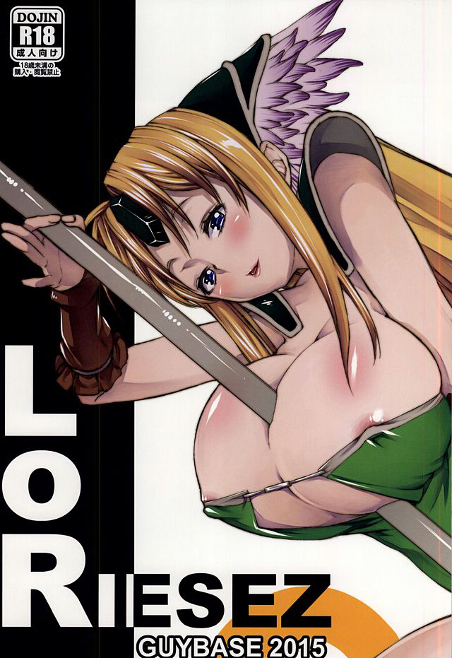 L.O.R page 1 full