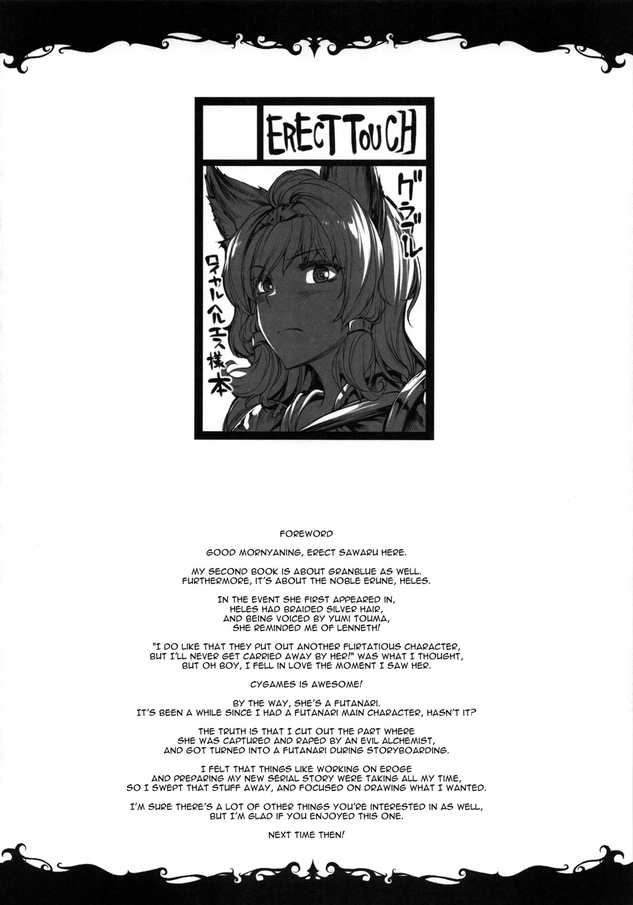 THE DOGS page 4 full